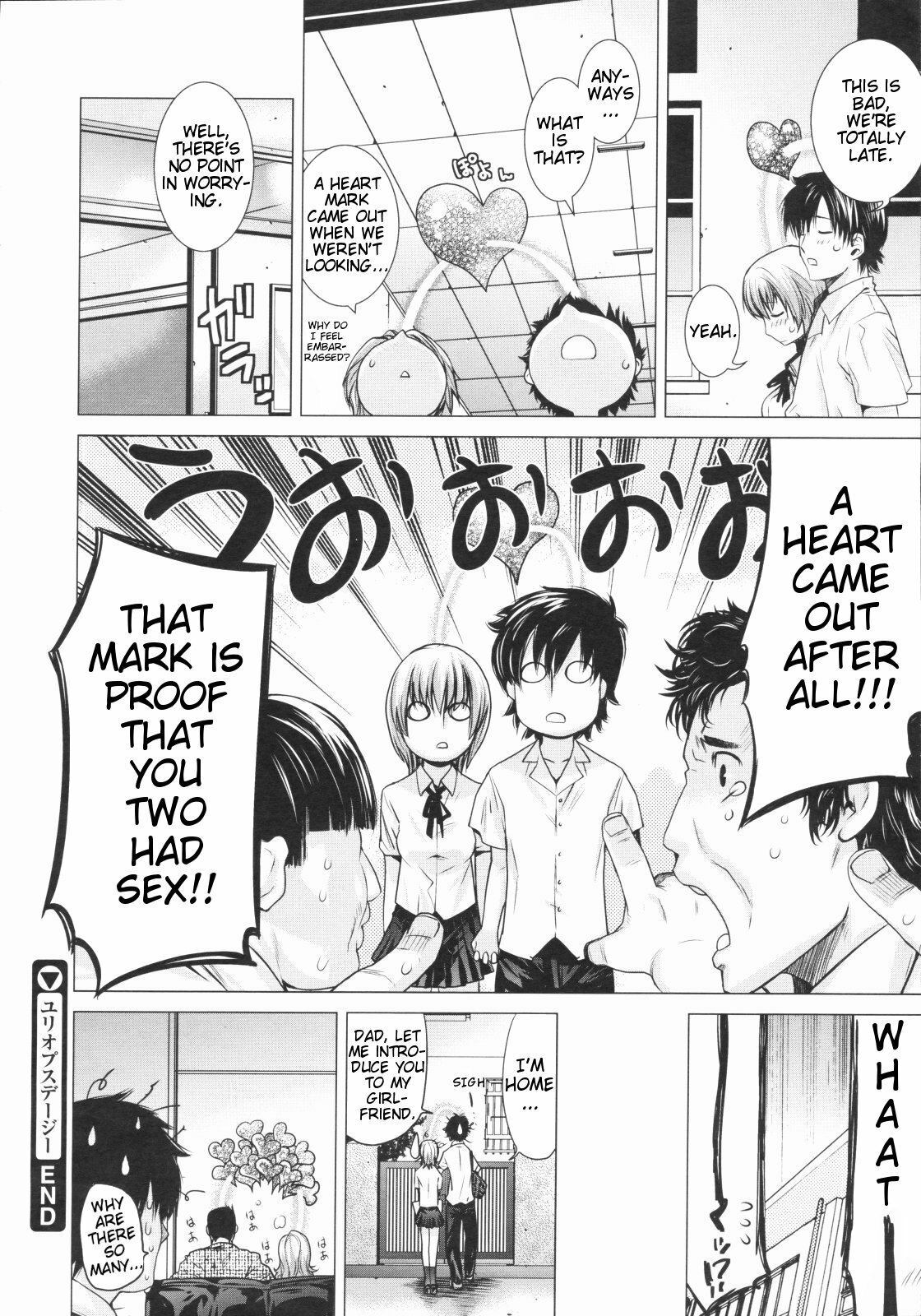 [Ootsuka Kotora] Angraecum [English] page 107 full