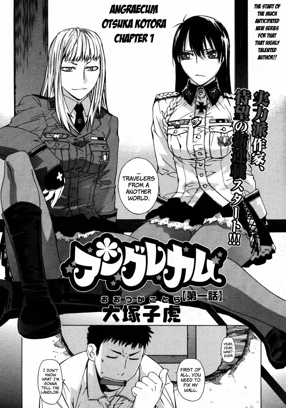 [Ootsuka Kotora] Angraecum [English] page 110 full