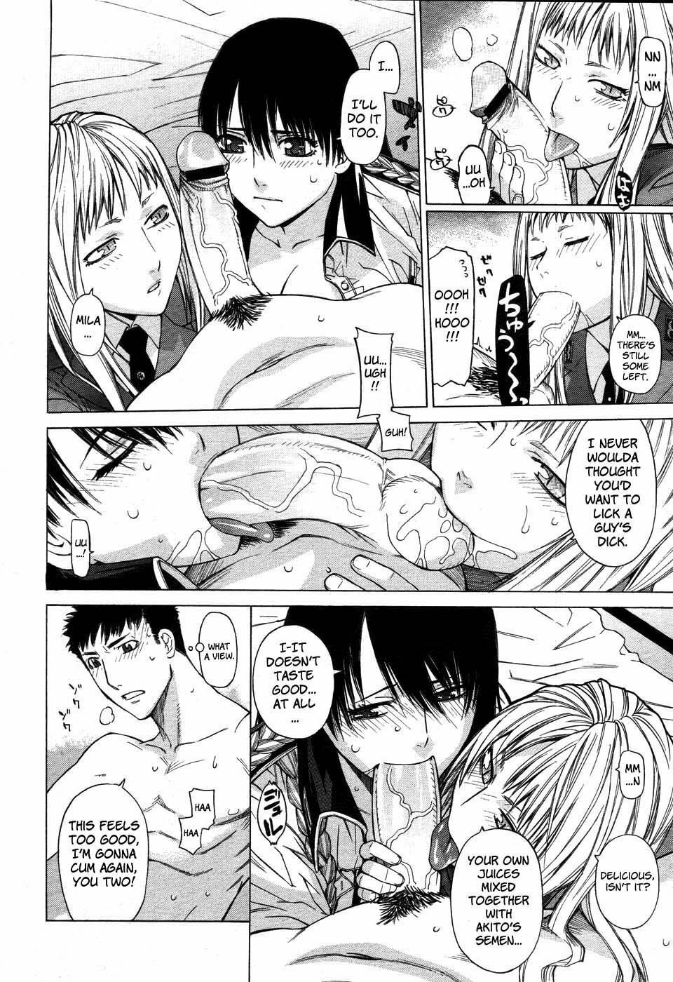 [Ootsuka Kotora] Angraecum [English] page 143 full