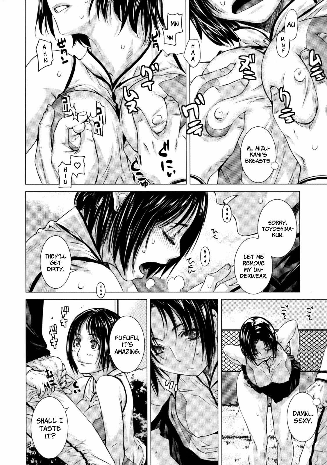 [Ootsuka Kotora] Angraecum [English] page 75 full