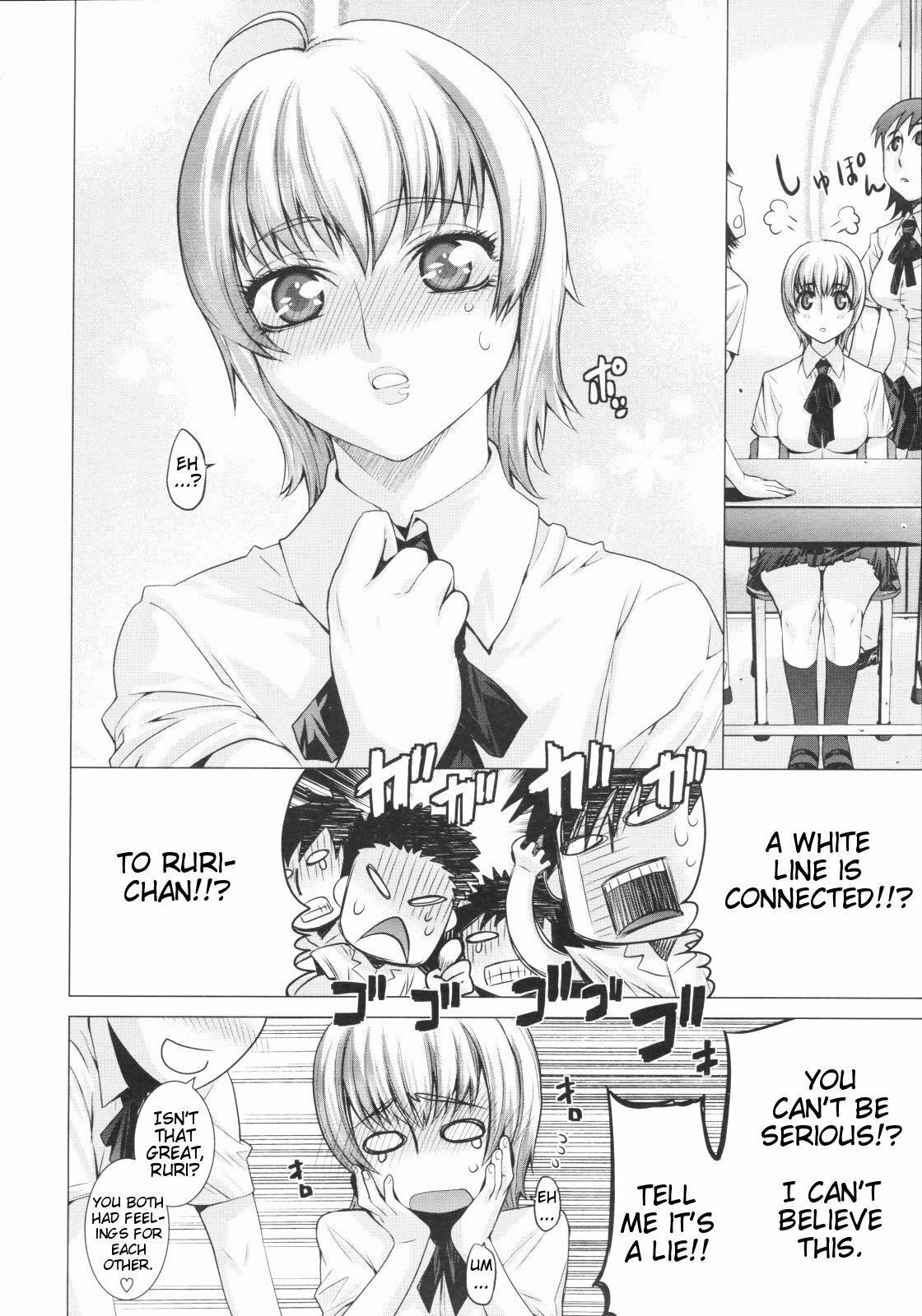 [Ootsuka Kotora] Angraecum [English] page 91 full
