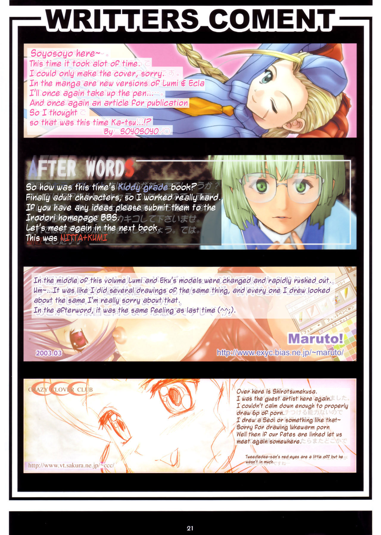 (CR33) [IRODORI (Various)] HAKANAI (Kiddy Grade‎) [English] [Kiljaeden] page 21 full