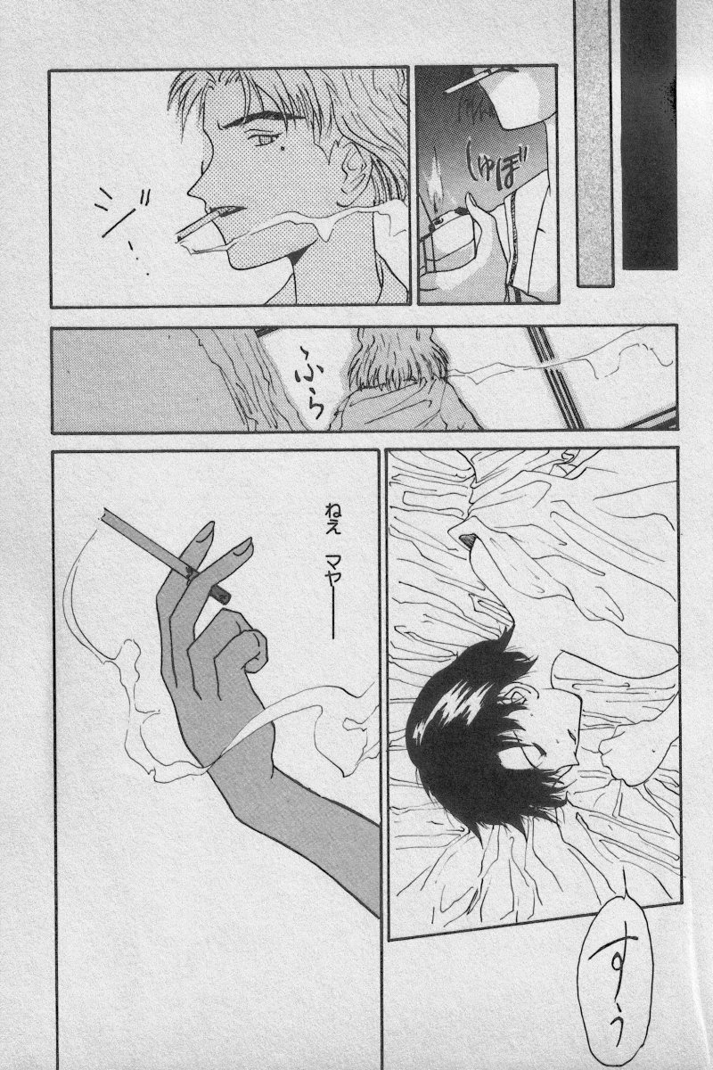 [Anthology] Paradise Lost Vol.3 (Neon Genesis Evangelion) page 147 full