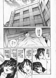 [Anthology] Hitoduma Excellent [Chinese] - page 15