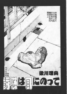 [Anthology] Hitoduma Excellent [Chinese] - page 41