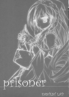 (C70) [FASTEST LAP (MIO)] prisoner (Rozen Maiden) - page 2