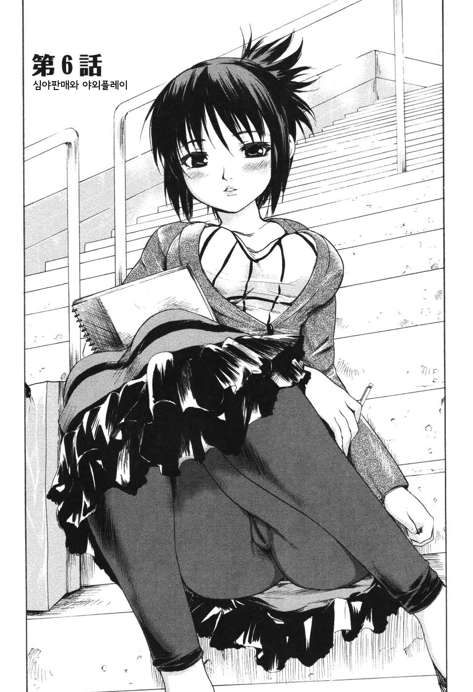 [Fujiwara Shunichi] Akogare no Hito - Woman of Yearning [Korean] page 89 full