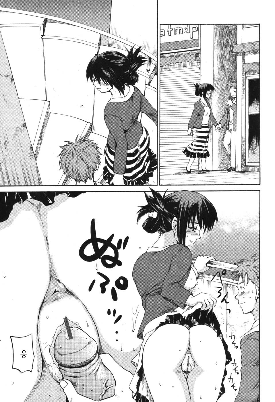 [Fujiwara Shunichi] Akogare no Hito - Woman of Yearning [Korean] page 99 full