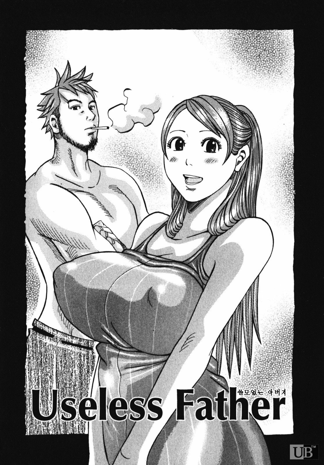 [Jeanne DA’ck] Muchi-muchi Princesses | 쭉쭉빵빵 프린세스 [Korean] page 95 full