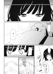 (C79) [Homunculus] Bakehebigatari (Bakemonogatari) - page 24