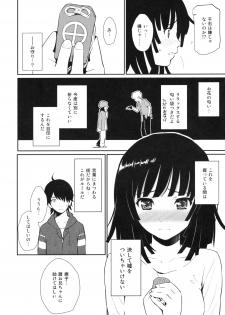 (C79) [Homunculus] Bakehebigatari (Bakemonogatari) - page 8