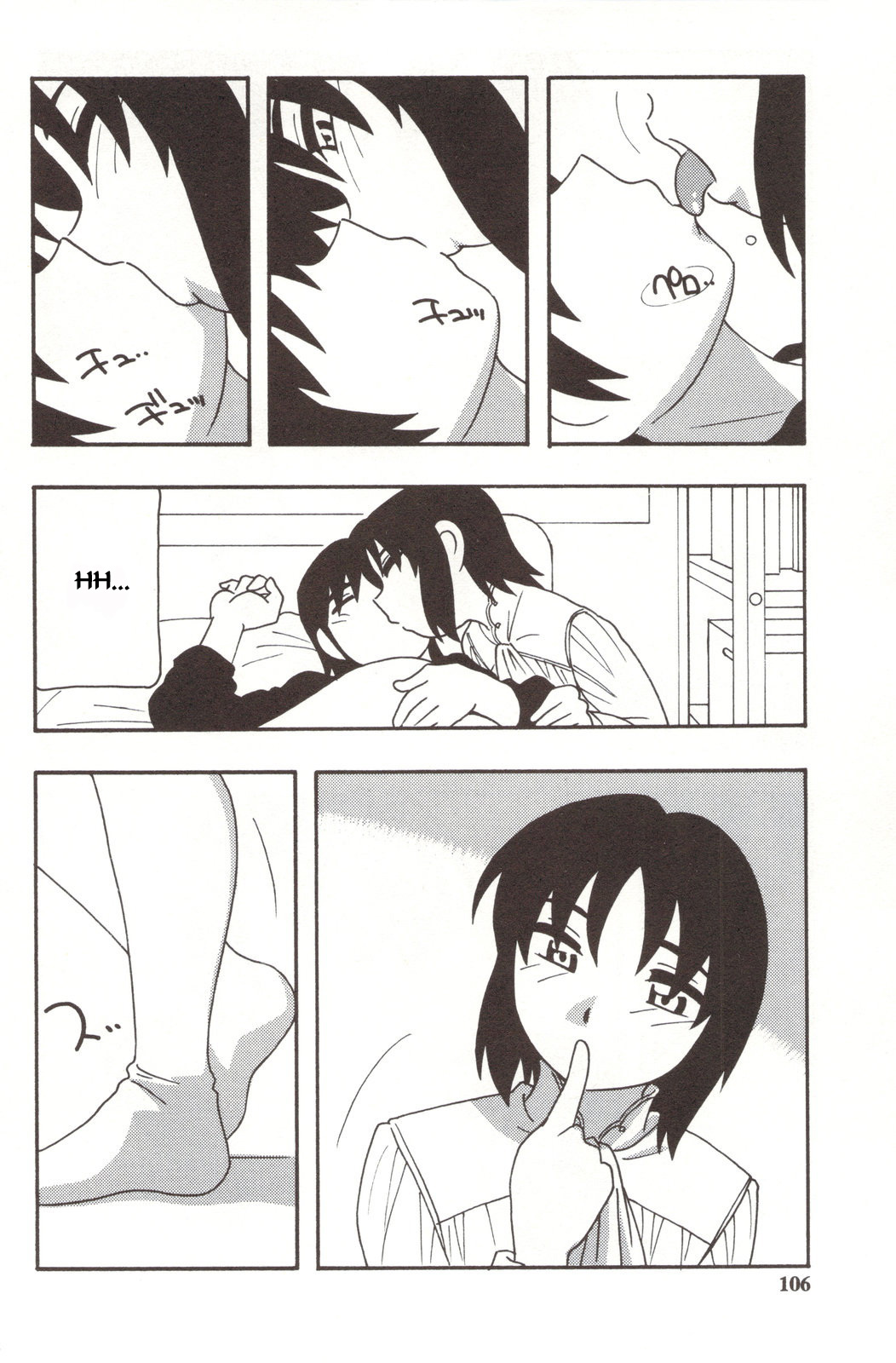 [O.RI] Family Play [Russian] {Mamoru} page 106 full
