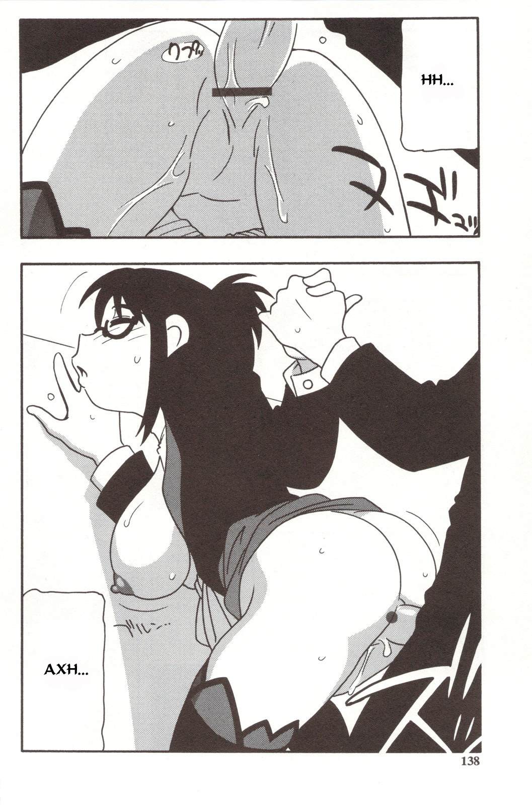 [O.RI] Family Play [Russian] {Mamoru} page 138 full