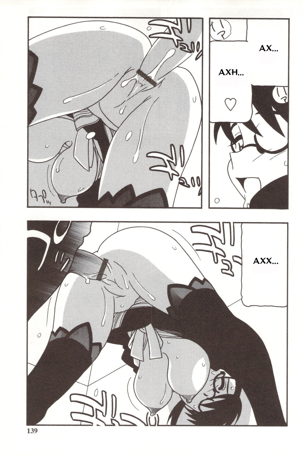 [O.RI] Family Play [Russian] {Mamoru} page 139 full