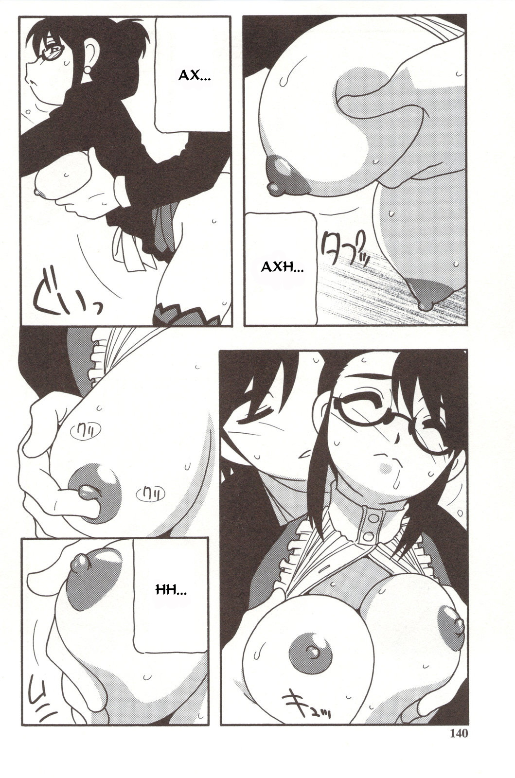 [O.RI] Family Play [Russian] {Mamoru} page 140 full