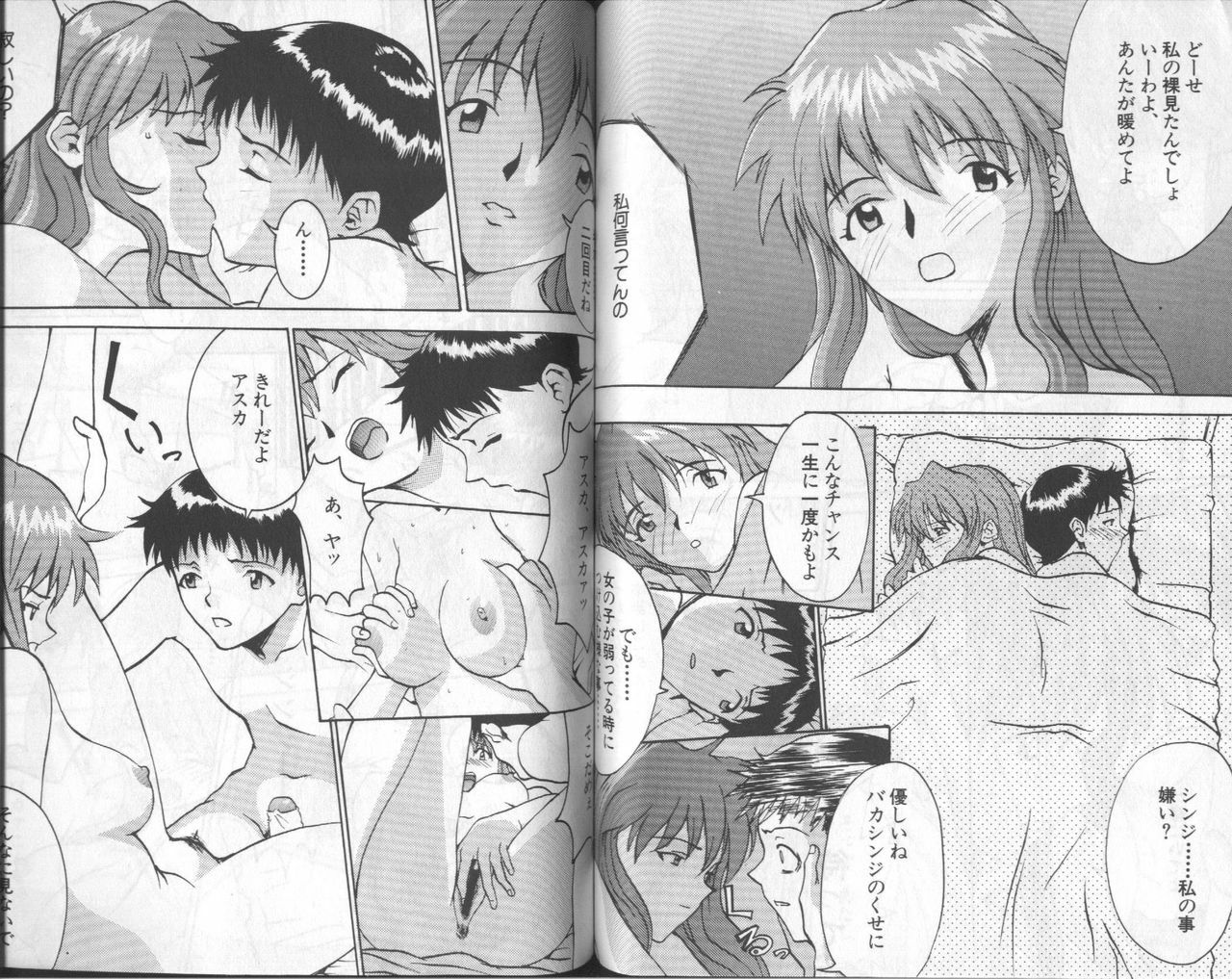 [Anthology] Shitsurakuen 6 | Paradise Lost 6 (Neon Genesis Evangelion) page 100 full