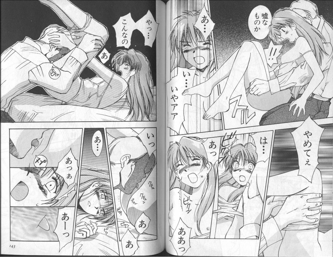 [Anthology] Shitsurakuen 6 | Paradise Lost 6 (Neon Genesis Evangelion) page 73 full