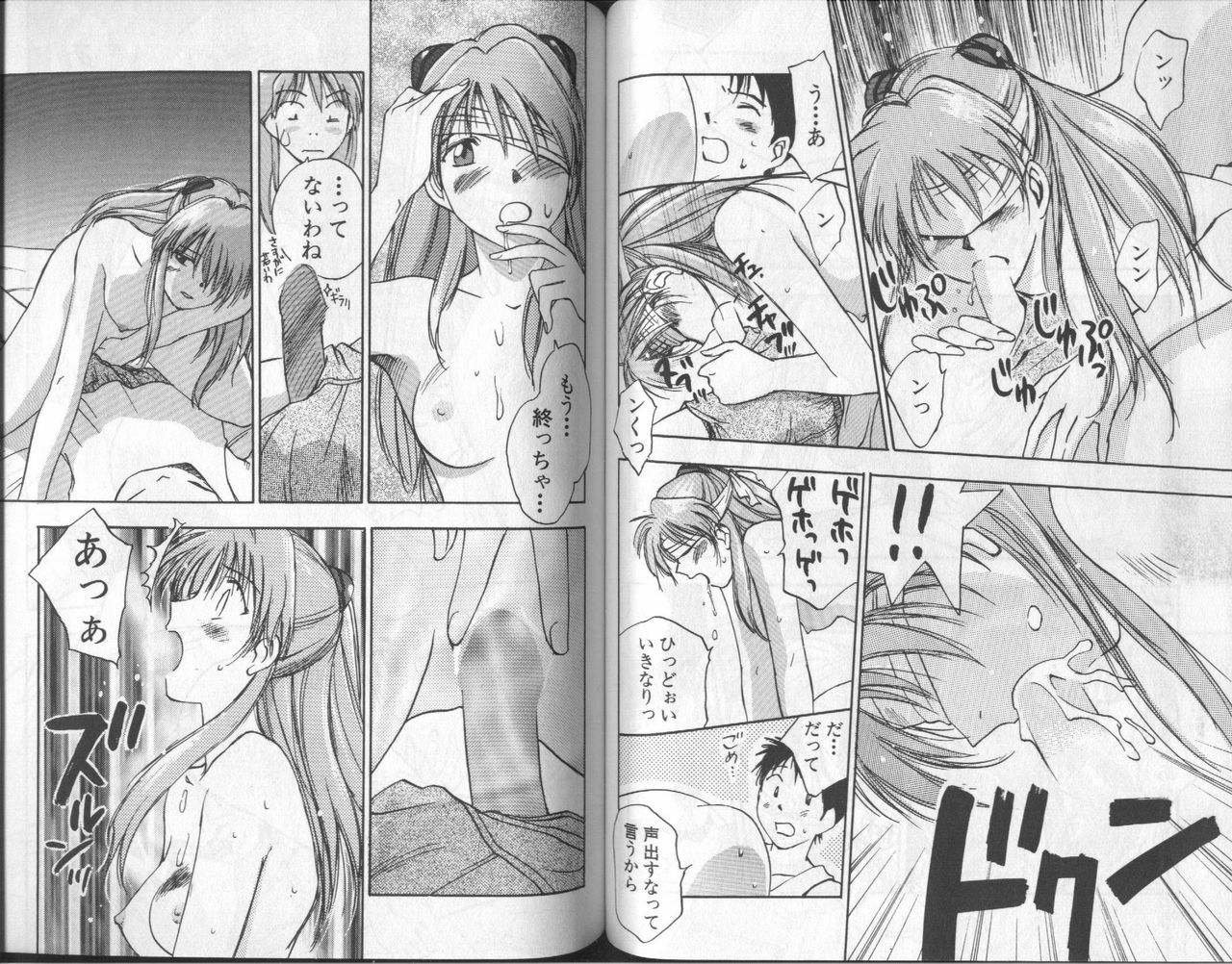 [Anthology] Shitsurakuen 6 | Paradise Lost 6 (Neon Genesis Evangelion) page 83 full