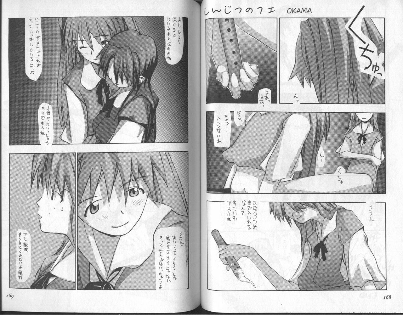 [Anthology] Shitsurakuen 6 | Paradise Lost 6 (Neon Genesis Evangelion) page 86 full