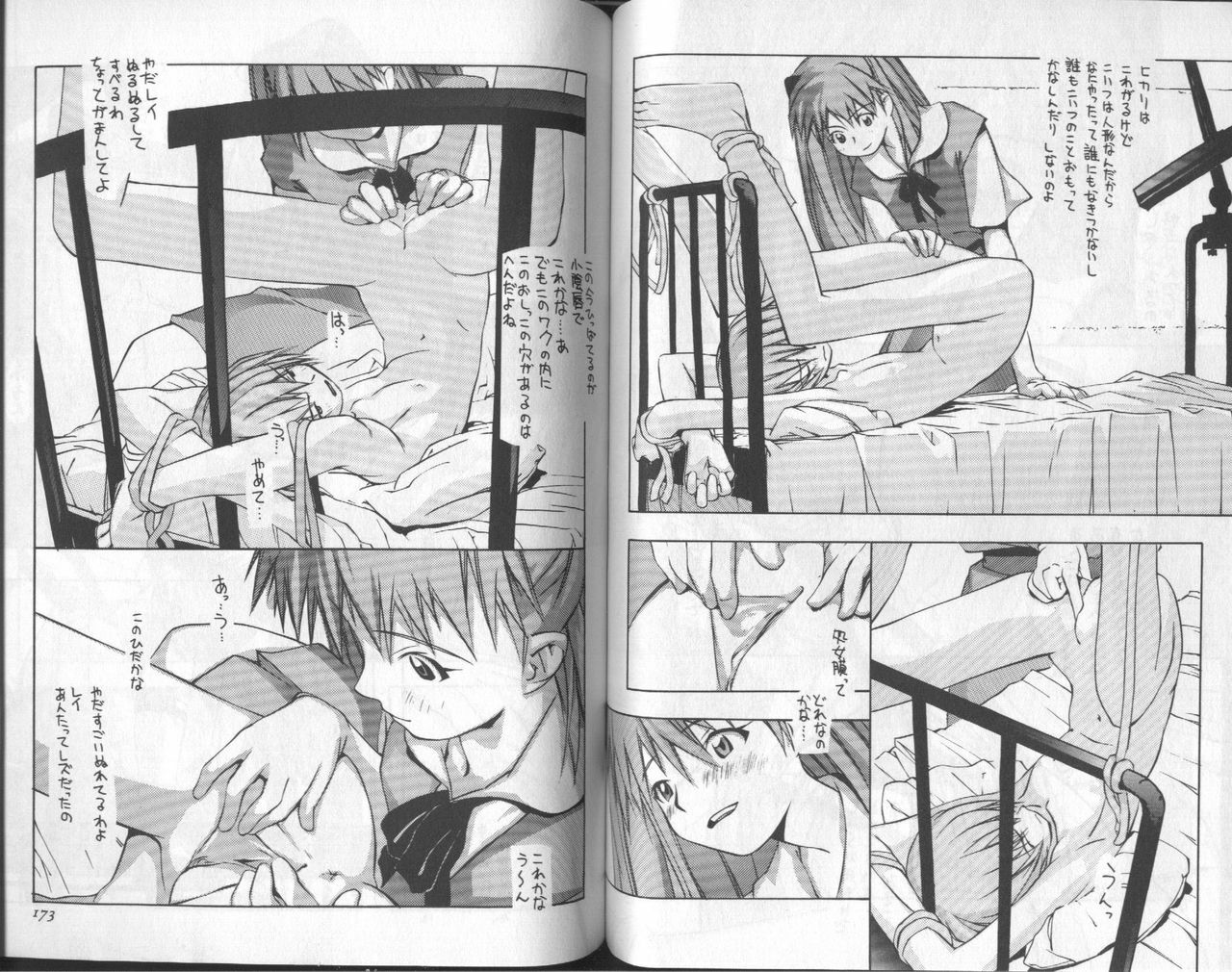 [Anthology] Shitsurakuen 6 | Paradise Lost 6 (Neon Genesis Evangelion) page 88 full