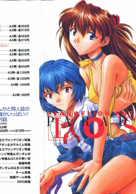 [Anthology] Shitsurakuen 6 | Paradise Lost 6 (Neon Genesis Evangelion)