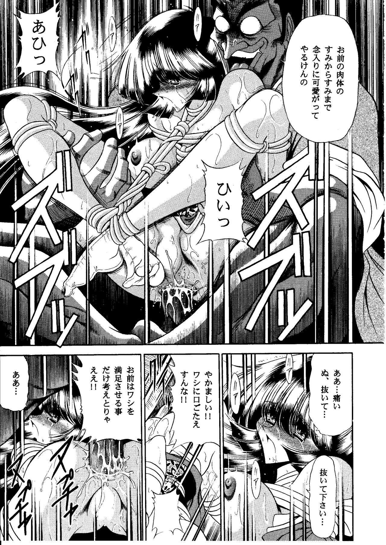 (C55) [Circle Taihei-Tengoku (Horikawa Gorou)] Onikobe Mura page 25 full