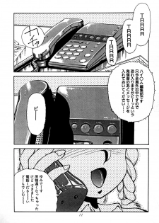 [Studio Z-Agnam] azuma . kyouto kojinshi mei ka higashi ya vol.0 ~ 3 (RE-Edit) - page 13
