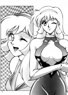 [Studio Z-Agnam] azuma . kyouto kojinshi mei ka higashi ya vol.0 ~ 3 (RE-Edit) - page 38