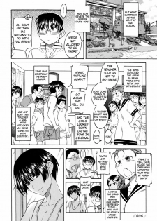 [Amazume Ryuuta] Natsu to Kawase to Boku to Are (Kawase, Me, and 'That Thing' One Summer) [English] [WOW!scans] - page 5