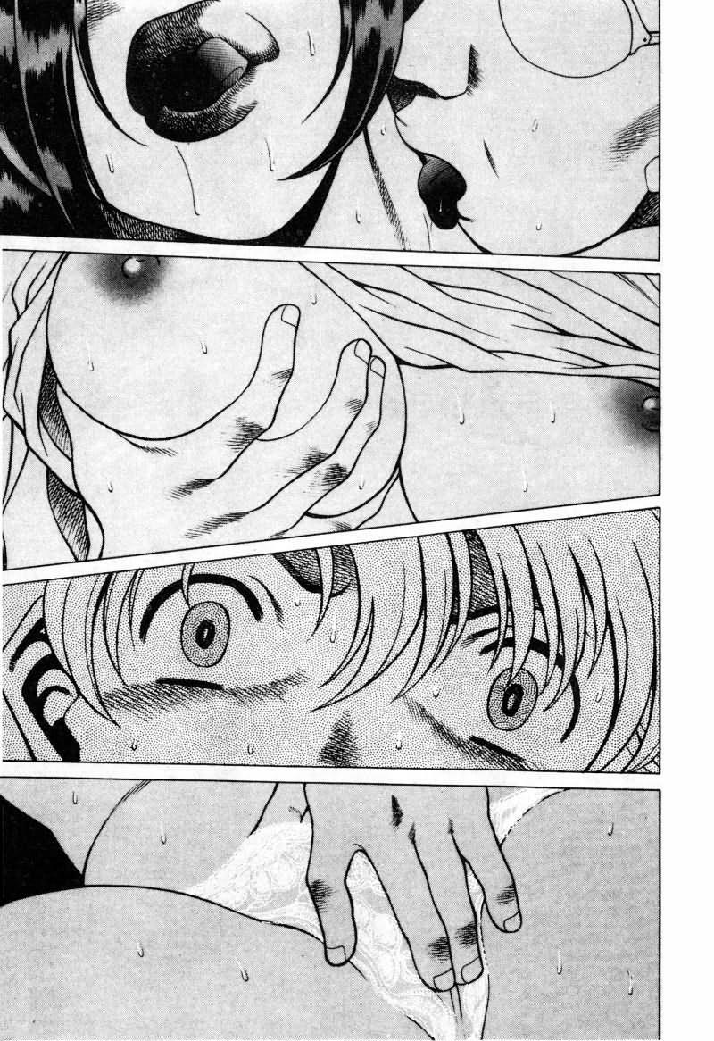 [Tamaki Nozomu] Ikiwo Hisomete Daite 1 [Chinese] page 98 full