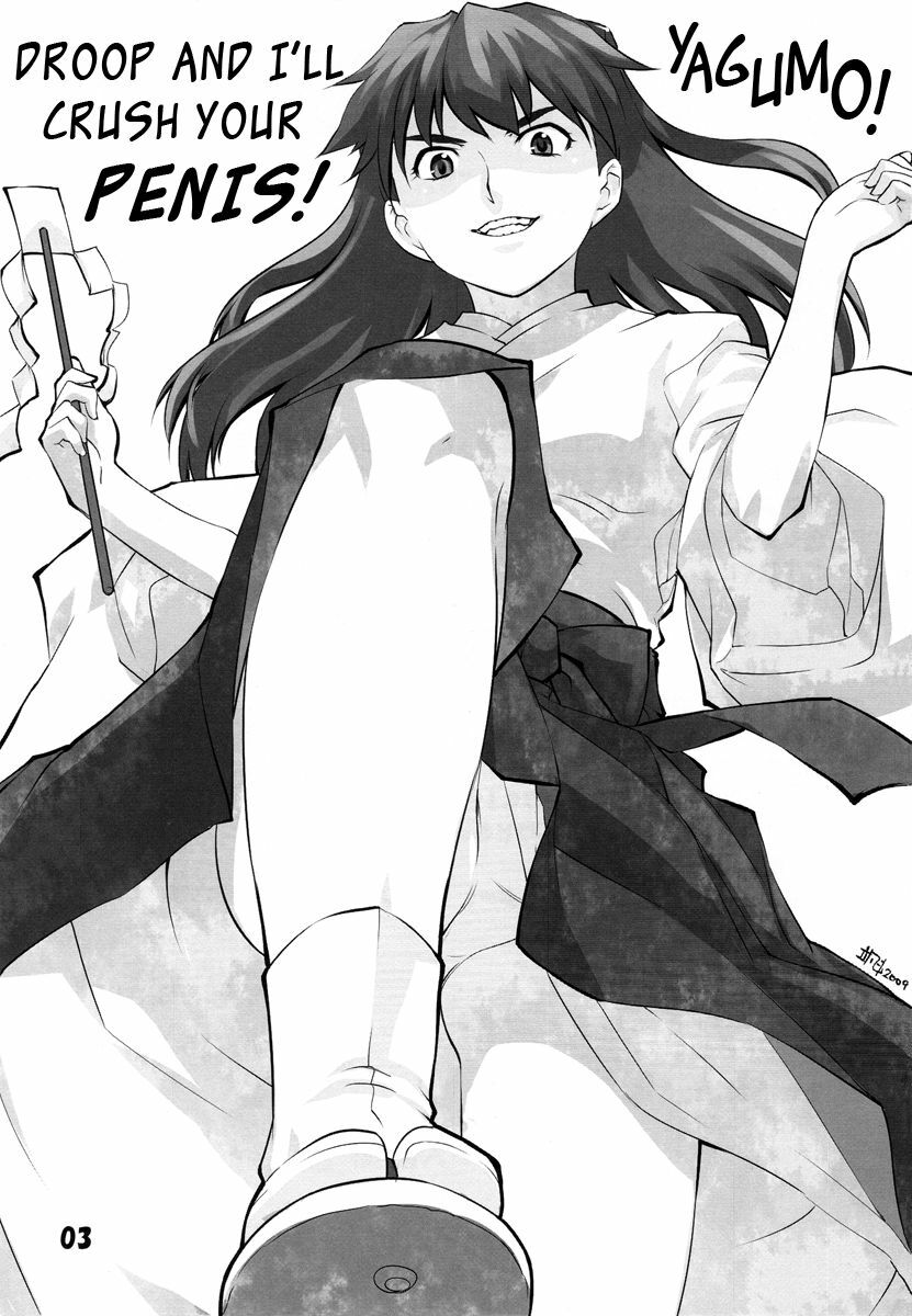 (C77) [Kousoku Kaiten (Yagumo Kengou)] Kousoku Kaiten no EVA no hon II [Kousoku Kaiten's Second Eva Book] (Neon Genesis Evangelion) [English] ==Strange Companions== page 3 full