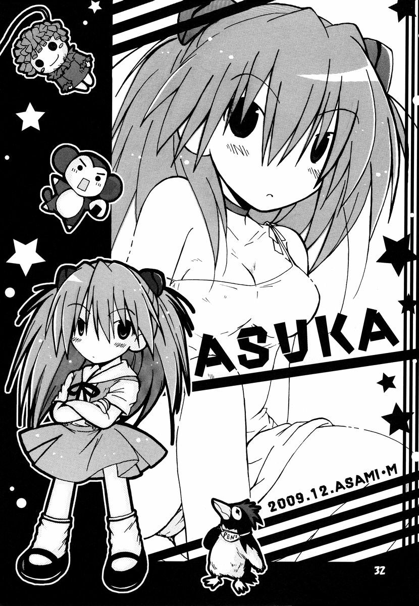 (C77) [Kousoku Kaiten (Yagumo Kengou)] Kousoku Kaiten no EVA no hon II [Kousoku Kaiten's Second Eva Book] (Neon Genesis Evangelion) [English] ==Strange Companions== page 32 full