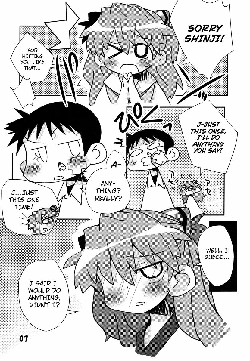 (C77) [Kousoku Kaiten (Yagumo Kengou)] Kousoku Kaiten no EVA no hon II [Kousoku Kaiten's Second Eva Book] (Neon Genesis Evangelion) [English] ==Strange Companions== page 7 full