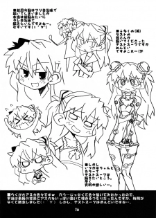 (C77) [Kousoku Kaiten (Yagumo Kengou)] Kousoku Kaiten no EVA no hon II [Kousoku Kaiten's Second Eva Book] (Neon Genesis Evangelion) [English] ==Strange Companions== - page 16