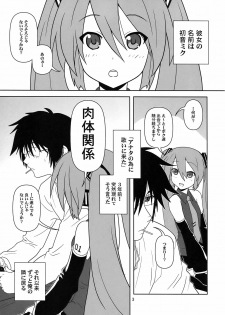 (COMIC1☆4) [Credit (Akikan)] Hatsu Mikku (VOCALOID) - page 3