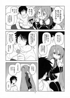 (COMIC1☆4) [Credit (Akikan)] Hatsu Mikku (VOCALOID) - page 5
