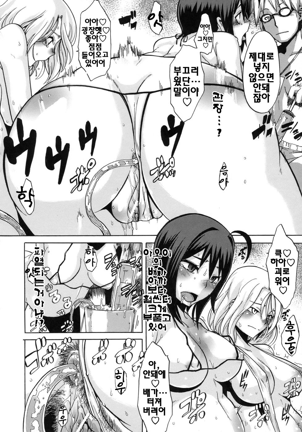 [ShindoL] Sarashi Ai | 보여주는사랑 [Korean] [팀☆면갤] page 175 full