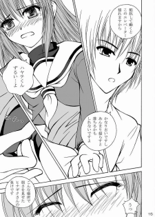 (CCO66) [Ringo Koucha (Futatsuki Kazuo, Kashimi Masao, Takamiya Sakura)] Daijoubu! Seito Kaichou Dakara! (Hayate no Gotoku!) - page 13