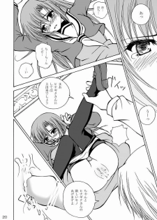 (CCO66) [Ringo Koucha (Futatsuki Kazuo, Kashimi Masao, Takamiya Sakura)] Daijoubu! Seito Kaichou Dakara! (Hayate no Gotoku!) - page 18