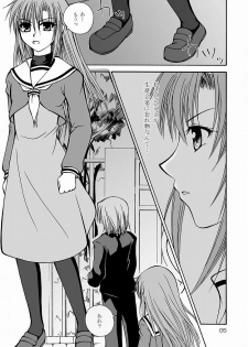 (CCO66) [Ringo Koucha (Futatsuki Kazuo, Kashimi Masao, Takamiya Sakura)] Daijoubu! Seito Kaichou Dakara! (Hayate no Gotoku!) - page 3