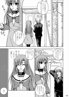(CCO66) [Ringo Koucha (Futatsuki Kazuo, Kashimi Masao, Takamiya Sakura)] Daijoubu! Seito Kaichou Dakara! (Hayate no Gotoku!) - page 7
