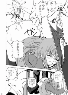 [Ringo Koucha (Futatsuki Kazuo, Kashimi Masao, Takamiya Sakura)] Daijoubu? Onii-chan? (Hayate no Gotoku!) - page 25