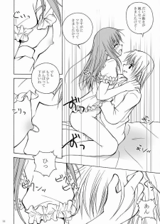 [Ringo Koucha (Futatsuki Kazuo, Kashimi Masao, Takamiya Sakura)] Daijoubu! ... Janai!? (Hayate no Gotoku!) - page 14