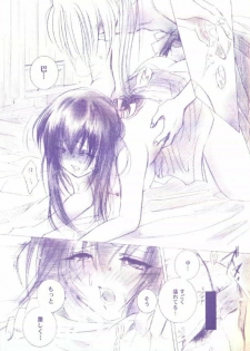 (C56) [Yamaguchirou (Yamaguchi Shinji)] HARAN (Rurouni Kenshin) - page 8