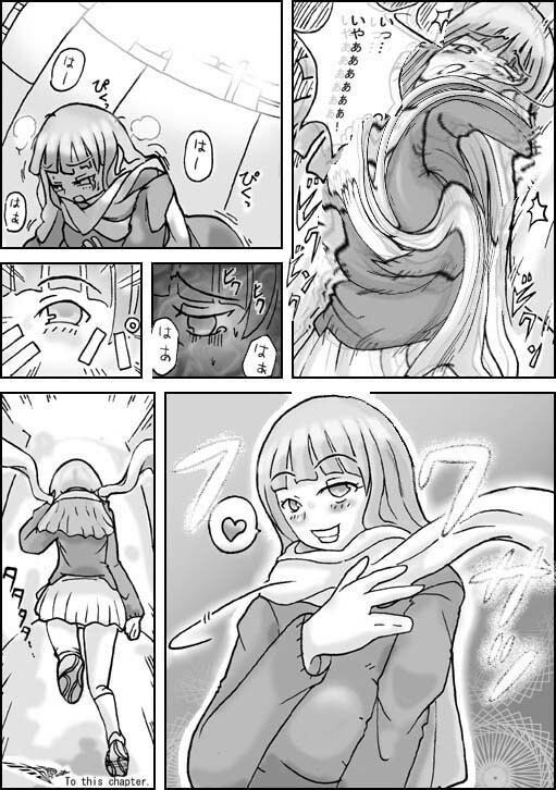 [Asagiri] Visitor page 18 full