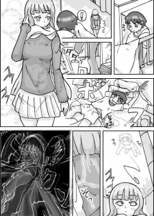 [Asagiri] Visitor - page 17