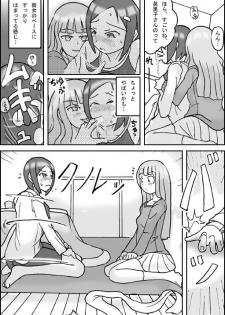[Asagiri] Visitor - page 8
