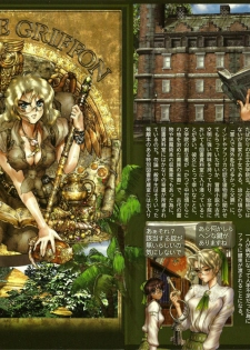 shirow pieces 3
