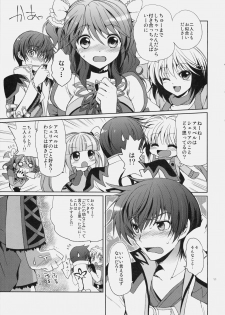 (C79) [Kurimomo (Tsukako)] Cheria-chan no Tottemo Hazukashii Hon Koakuma Hen (Tales of Graces) - page 10