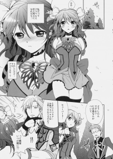 (C79) [Kurimomo (Tsukako)] Cheria-chan no Tottemo Hazukashii Hon Koakuma Hen (Tales of Graces) - page 12